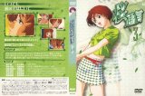 BUY NEW sakura diaries - 187600 Premium Anime Print Poster